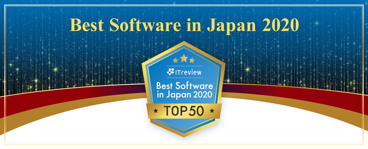 Best Software in Japan 2020