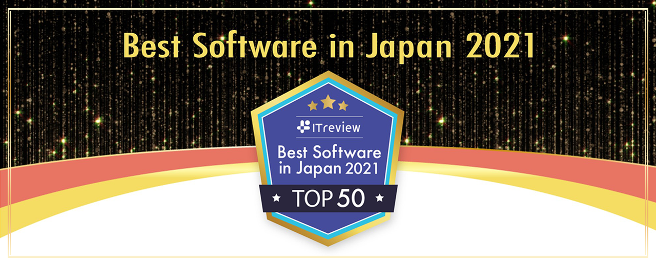 Best Software in Japan 2021
