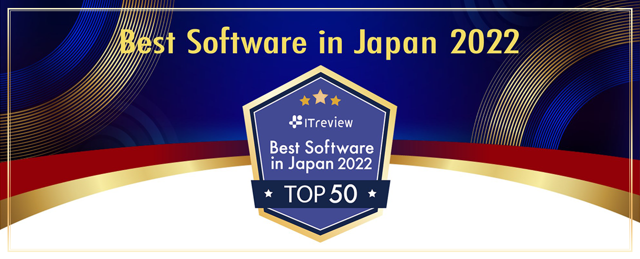 Best Software in Japan 2022