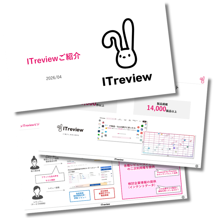 ITreview概要資料
